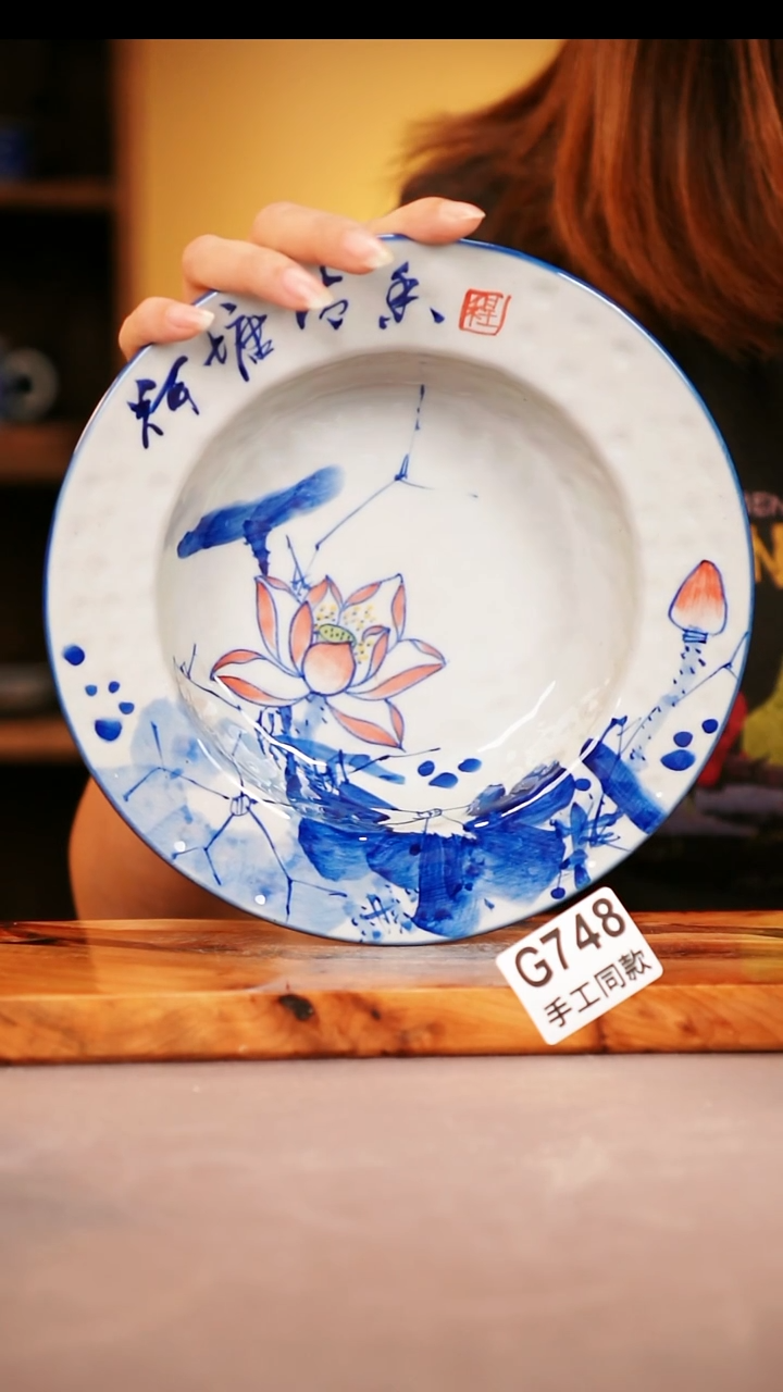 其他G748陶然集器瓷器