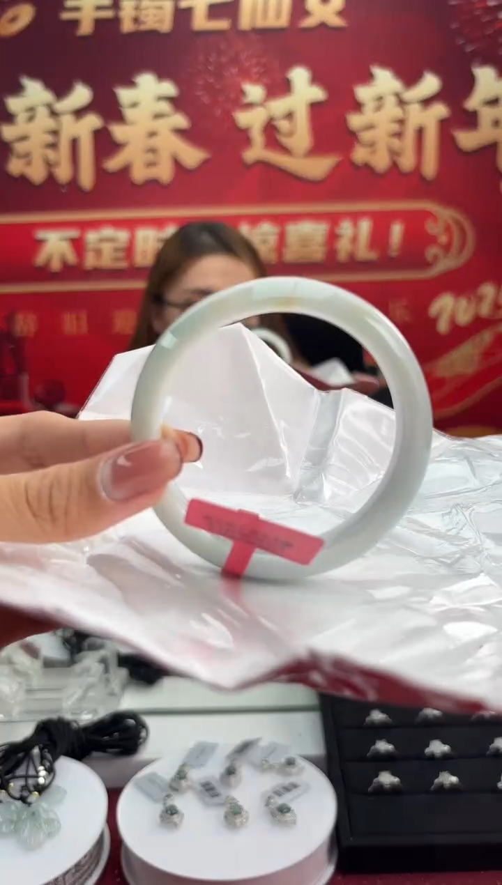 【闪购商品】翡翠手镯未镶嵌4手镯