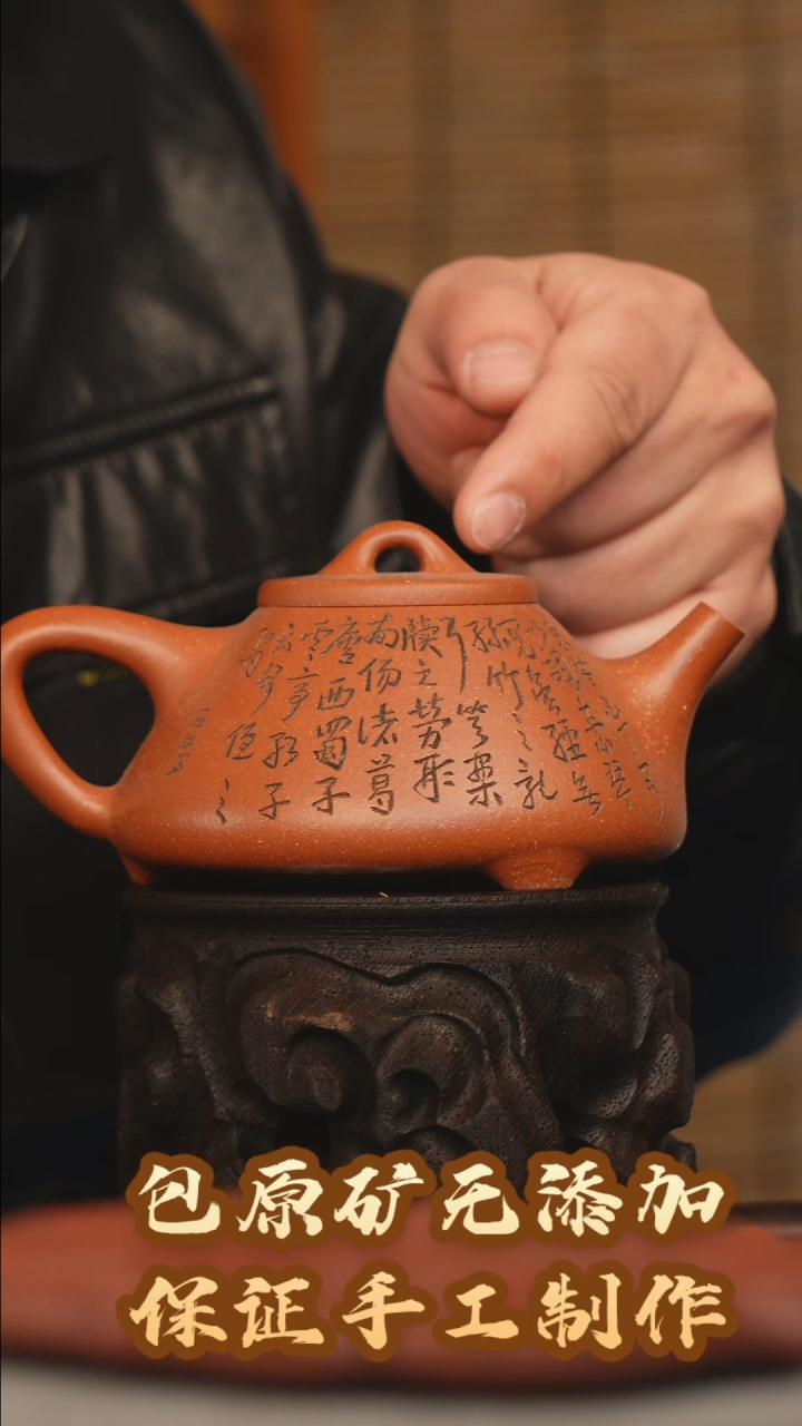 【闪购商品】紫砂茶壶半手工子冶