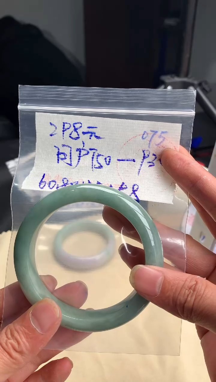 【闪购商品】定制翡翠未镶嵌毛货需精细抛光298+ 手镯 075