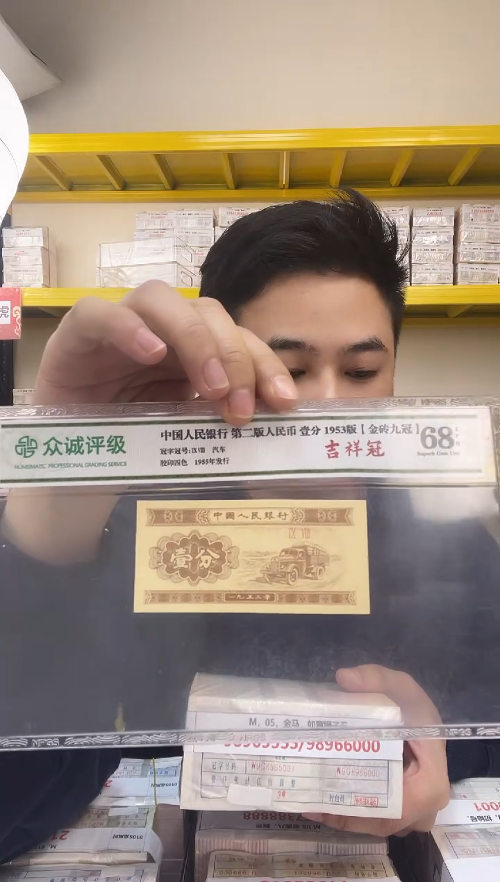 M 05 数二倒置 Y9N1191111