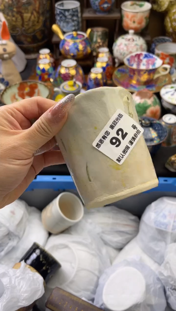 【闪购商品】瓷片92号六六工艺品瓷器