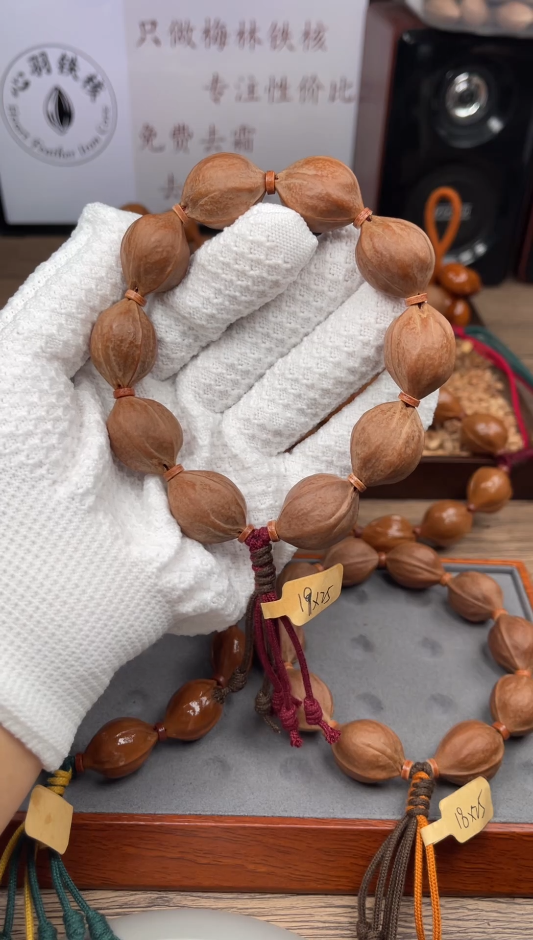 手串/手链橄榄核19*25尺寸梅林铁核橄榄核手串