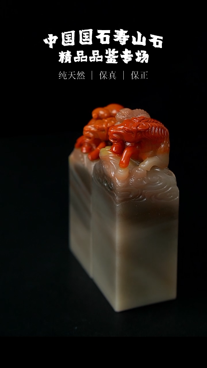 【闪购商品】老挝石金砂坑头石