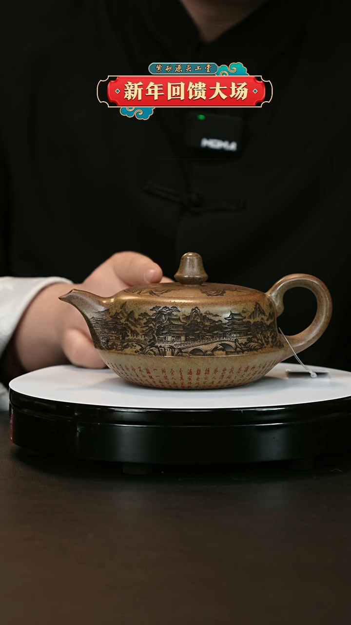 【闪购商品】紫砂茶壶紫砂茶壶