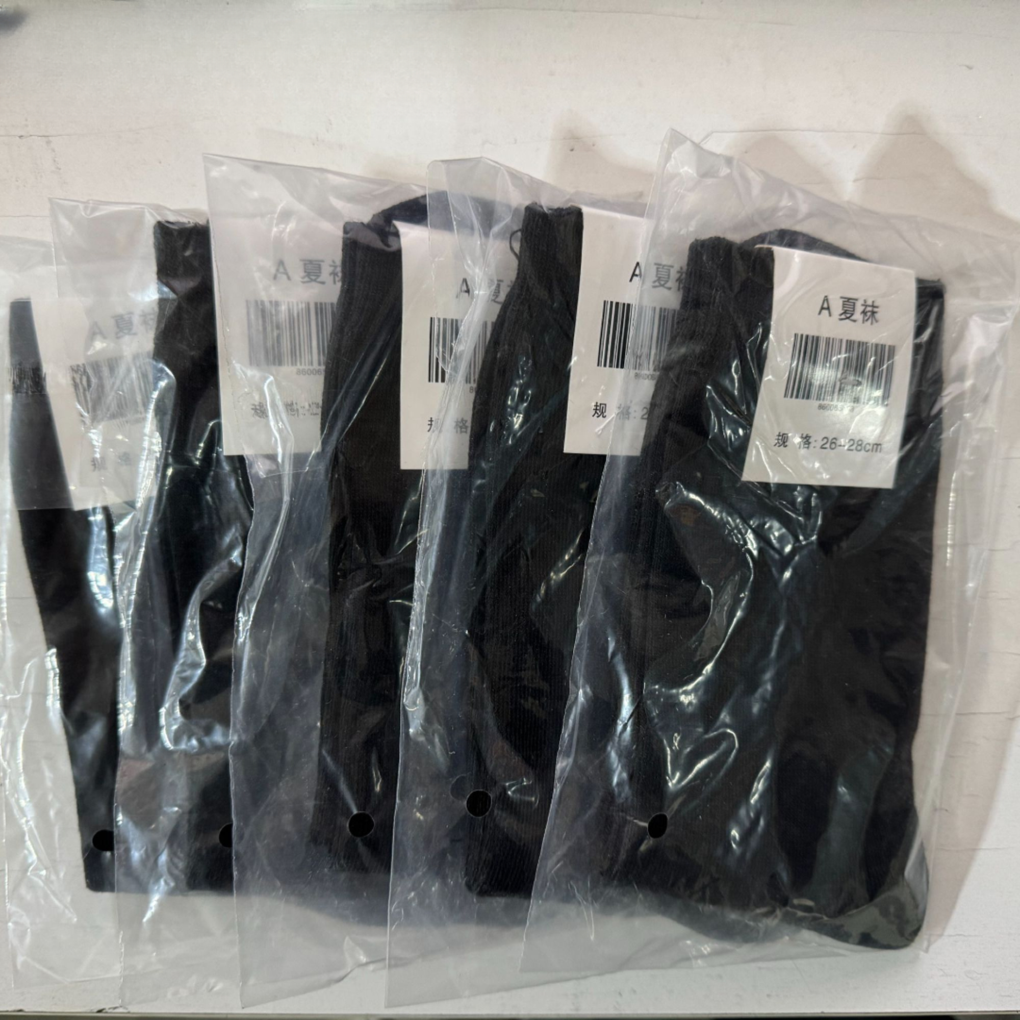 【五双装】春夏军迷袜男士防臭袜制式商务吸汗中筒耐磨黑色藏青袜子