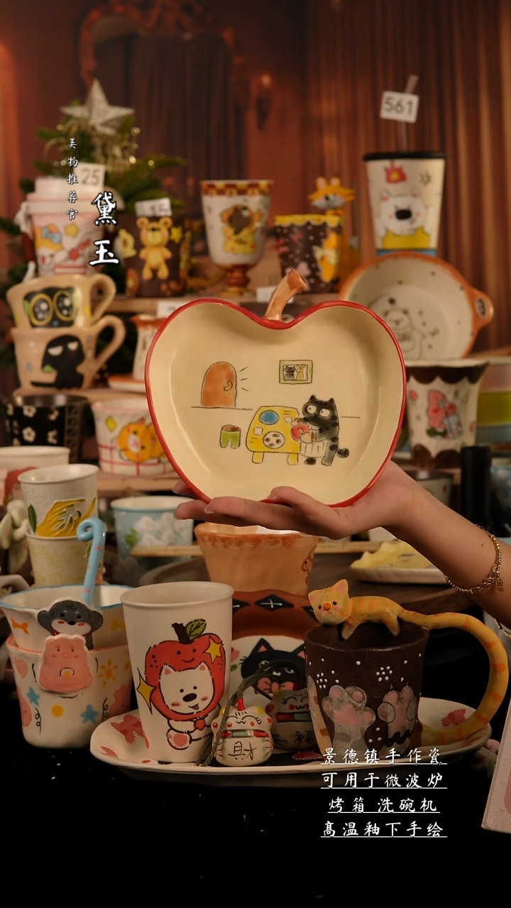 陶瓷景德镇手工手绘陶瓷