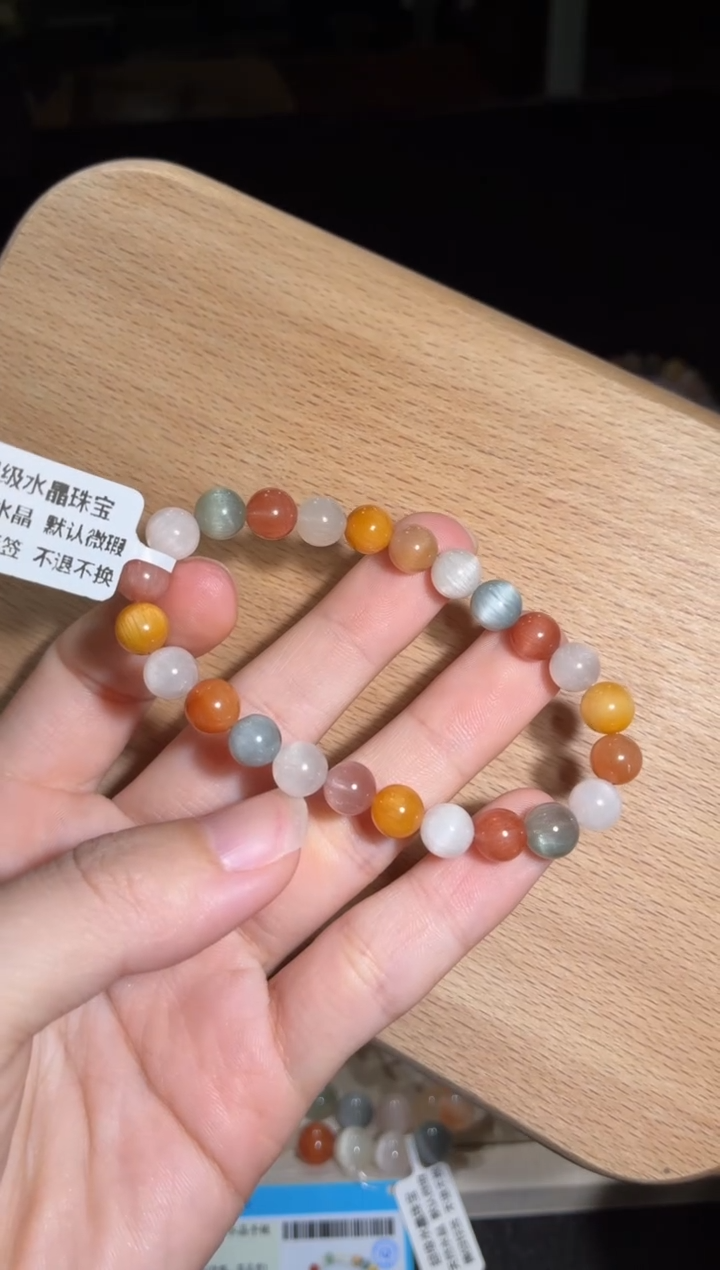 未镶嵌手链水晶116号多样性发一EE 7+