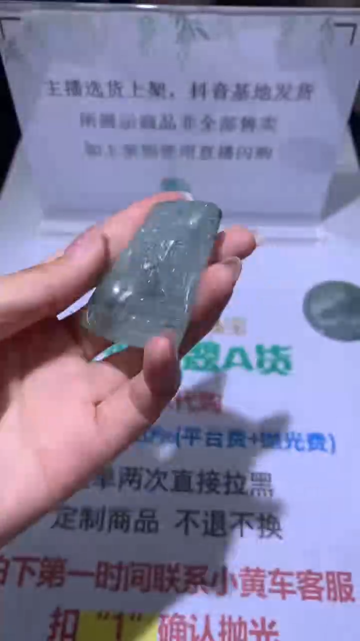 定制翡翠未镶嵌岭南当铺毛货-不退不换