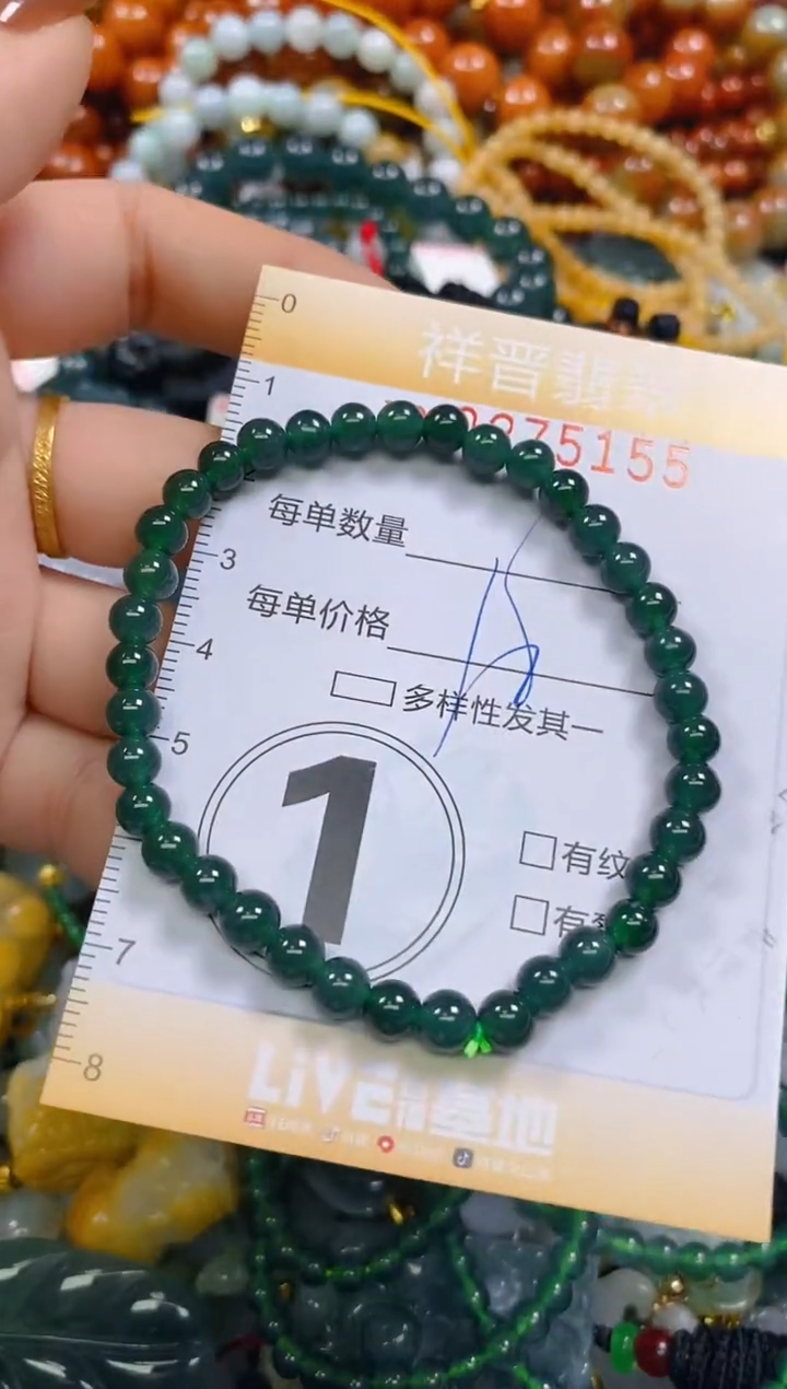 颈饰未镶嵌翡翠闪购0275155