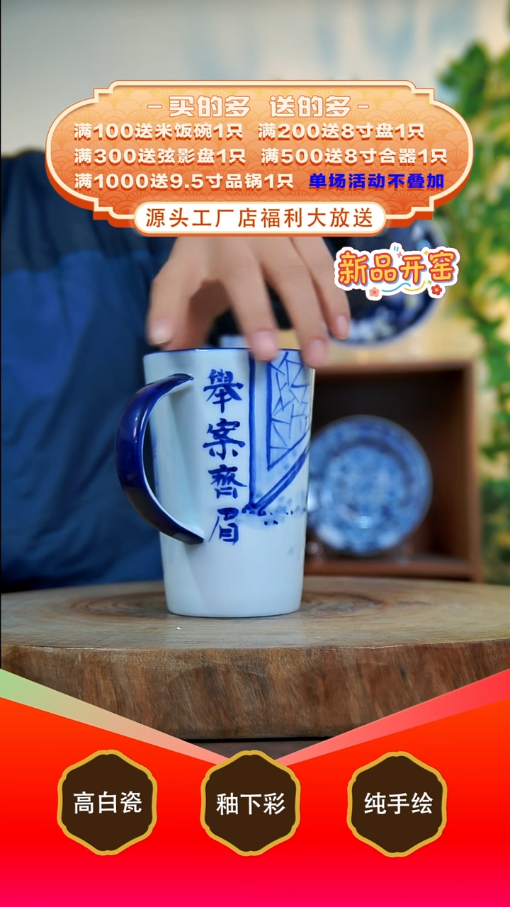 其他白泥景德镇手工手绘陶瓷【食品级】