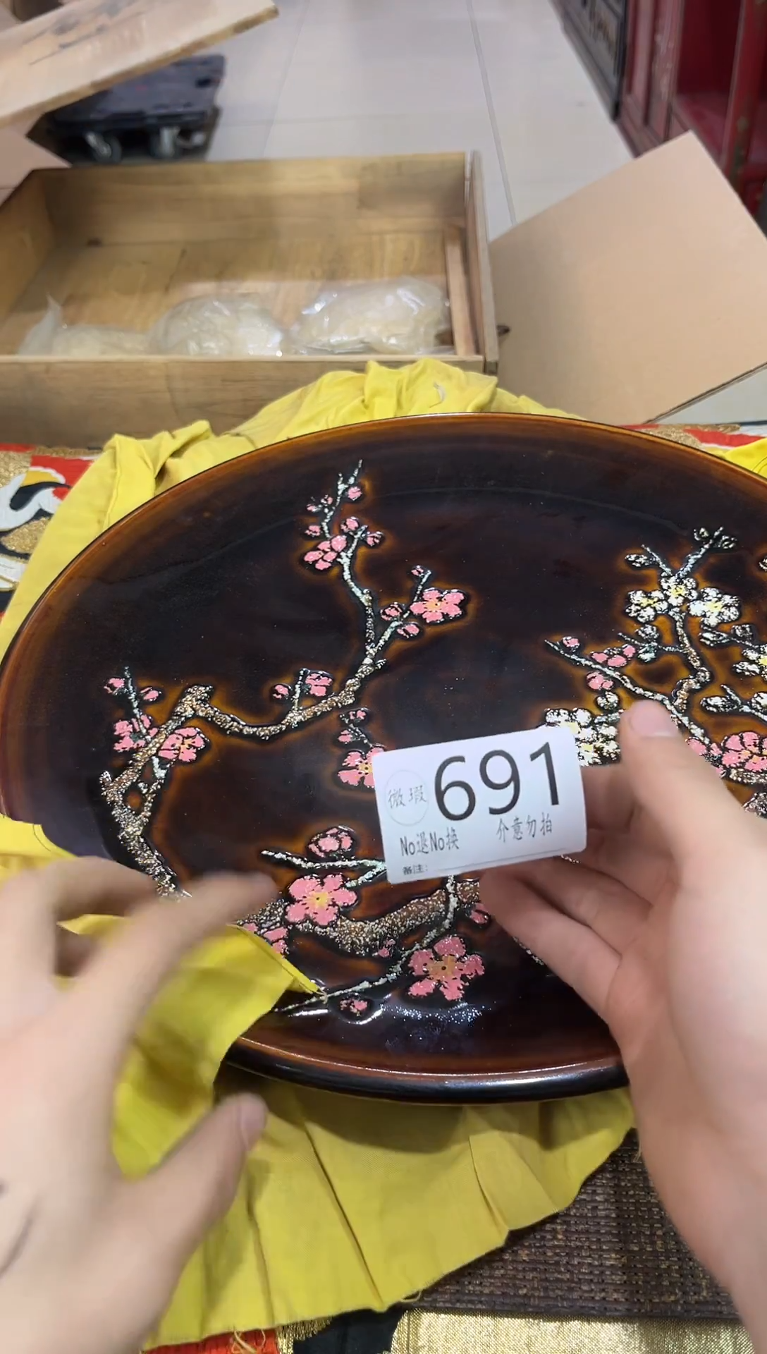 华*默认瑕疵退货自理691