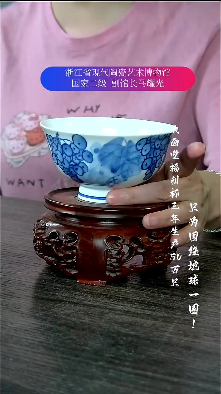 陶瓷景德镇手工手绘