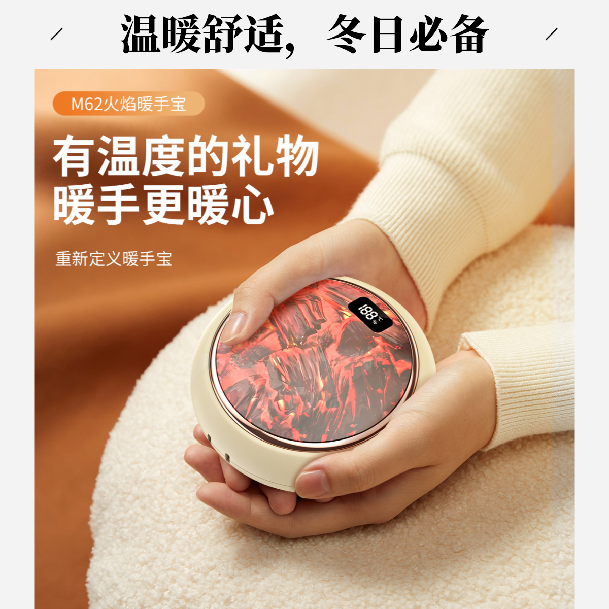 2025新款usb充电迷你防爆暖手宝 创意火焰氛围灯随身便携式暖手宝