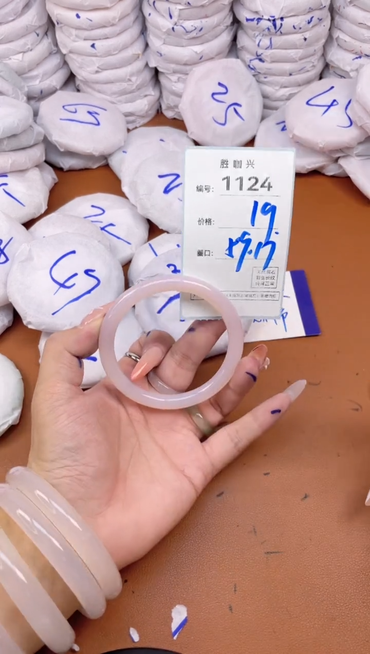 【闪购商品】玛瑙/玉髓手镯未镶嵌1124