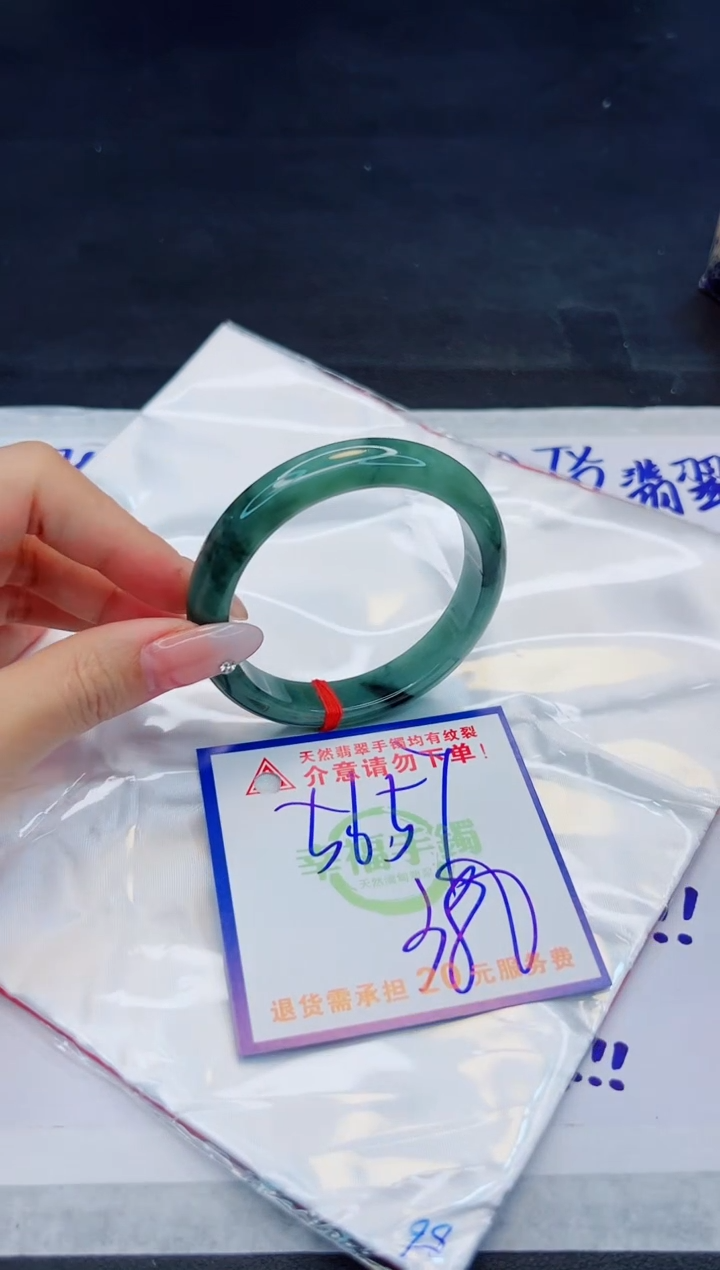 【闪购商品】翡翠手镯未镶嵌，质检证书图片色彩偏浅