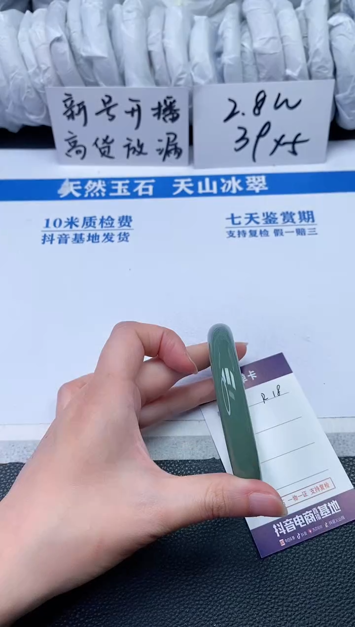 【闪购商品】石英质玉手镯未镶嵌R18