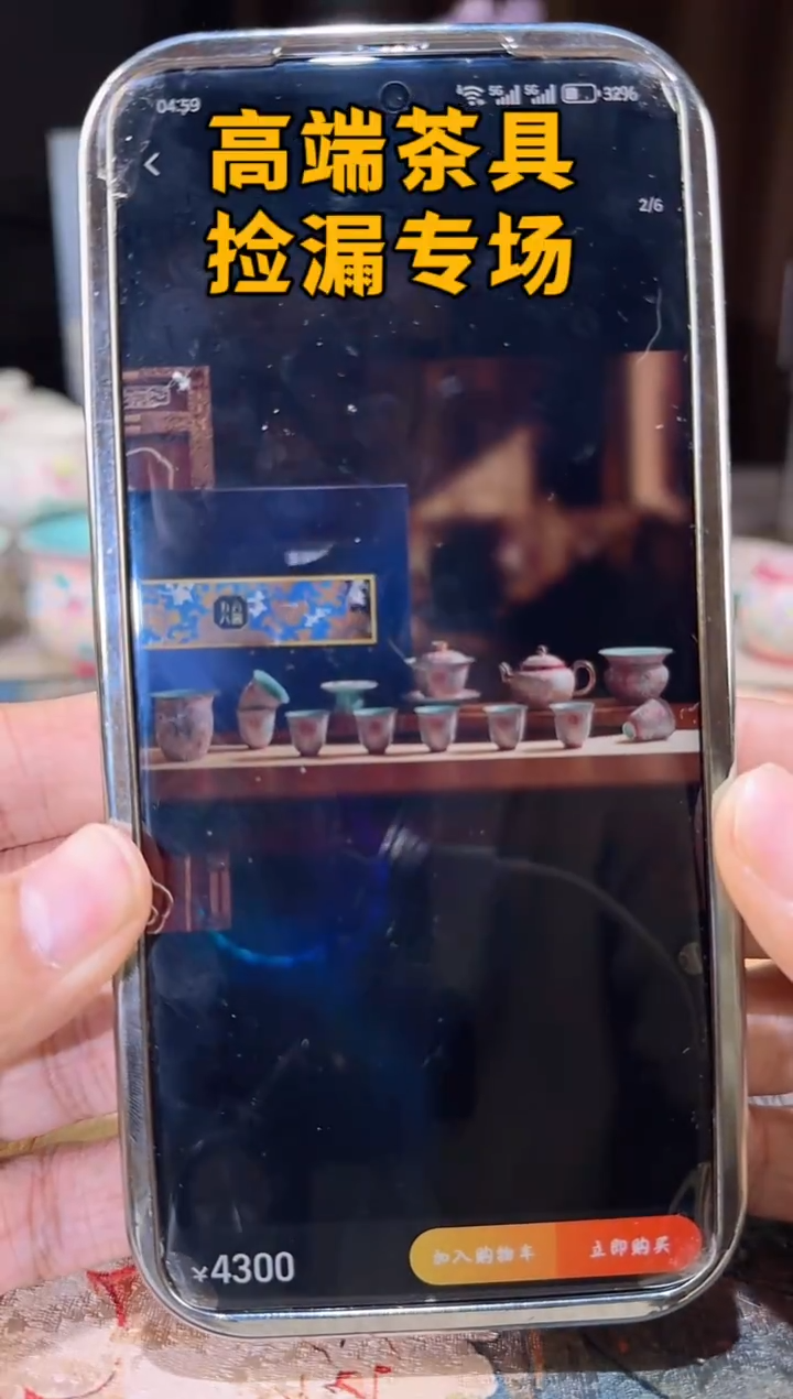 瓷五言六器14头套组带礼盒专用链接@@@@@