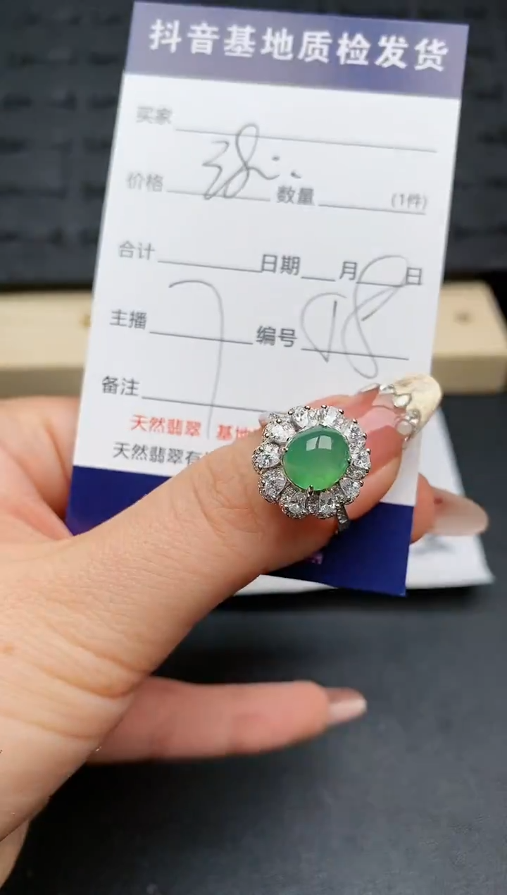 【闪购商品】翡翠戒指银S925镶嵌............