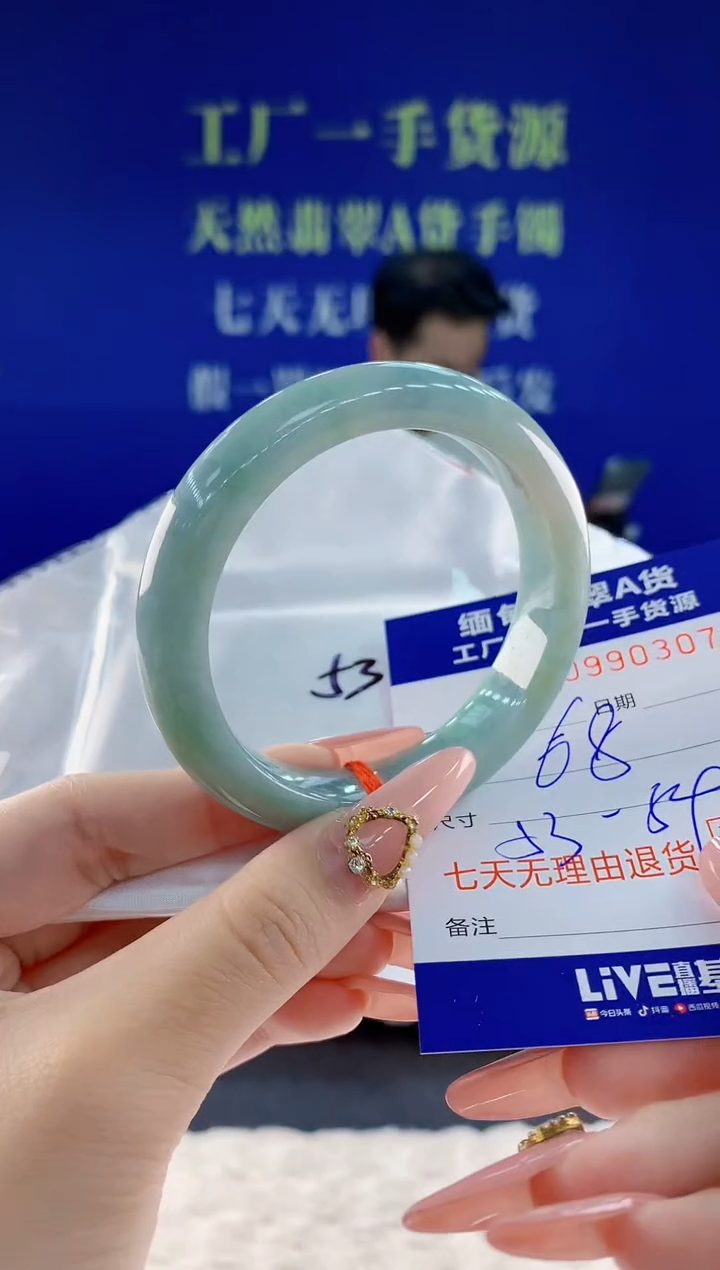 未镶嵌手镯翡翠07