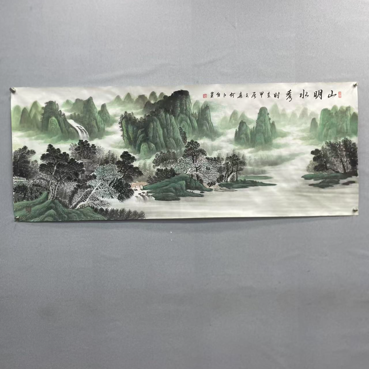 《山明水秀》六尺 何江熊 山水国画1.10