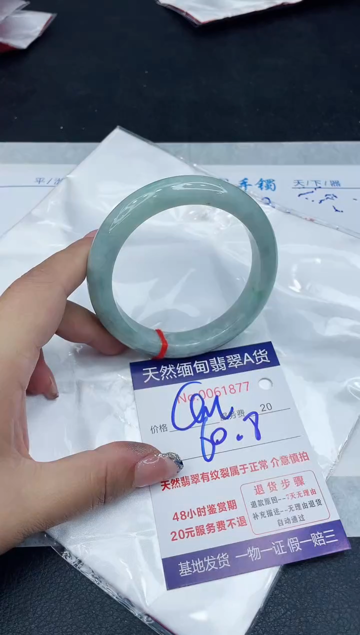 【闪购商品】翡翠手镯未镶嵌888888888888