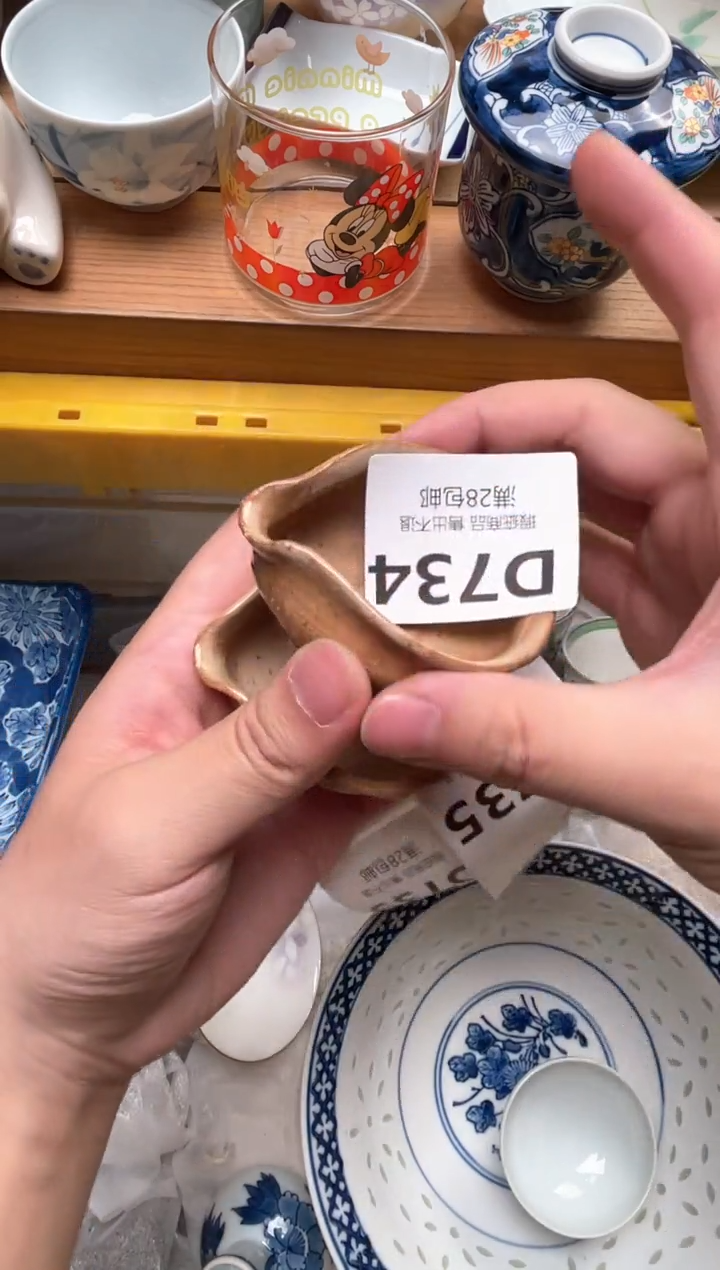 瓷片咚*咚734          