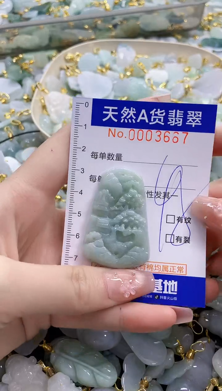 颈饰未镶嵌翡翠天然A货翡翠
