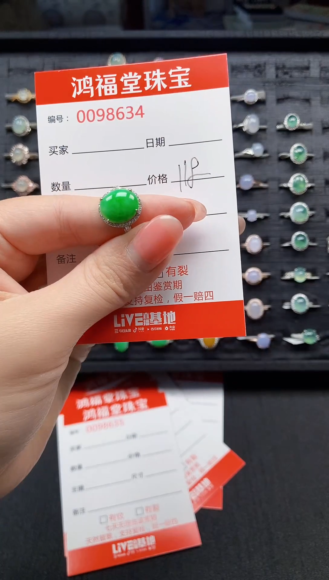 【闪购商品】翡翠戒指银S925镶嵌8634