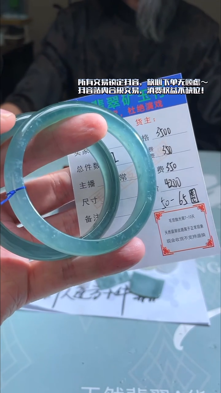 未镶嵌定制翡翠清*毛货-不退不换-多样性-发两件