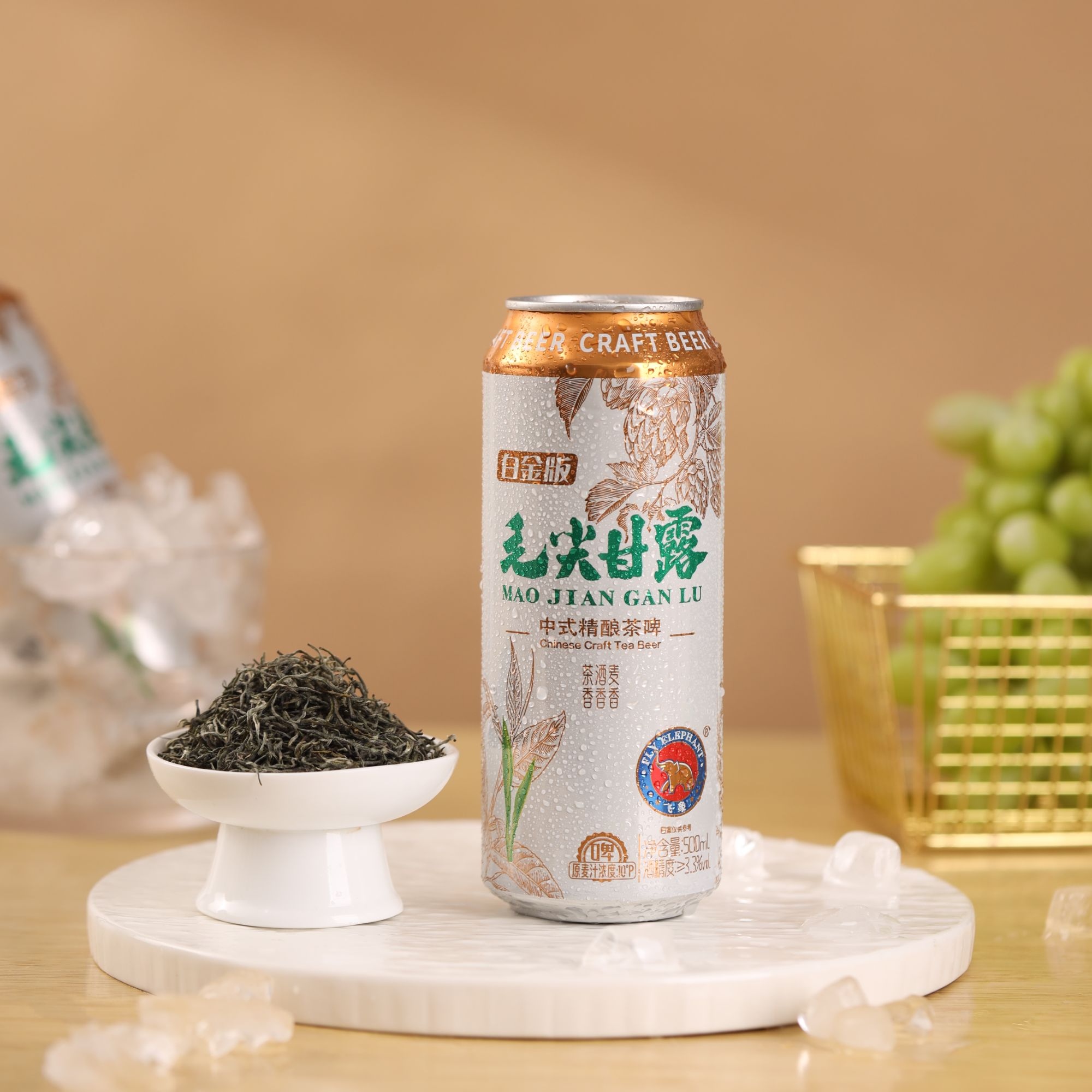 飞象毛尖甘露精酿茶啤≥3.3%vol醇厚茶味持久醇厚高颜值中秋必备