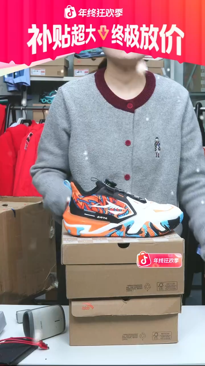 闪购安踏儿童断码孤品：38