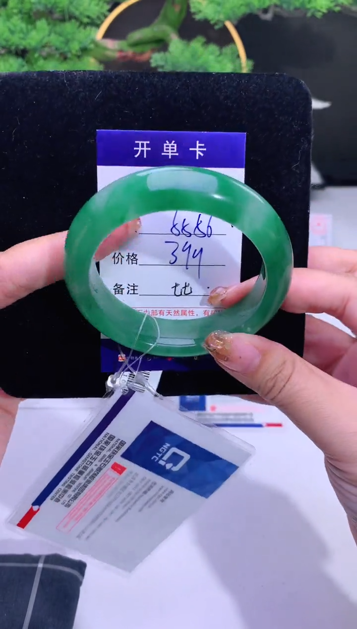 【闪购商品】石英质玉手镯未镶嵌【花羽遇精选】-序号18