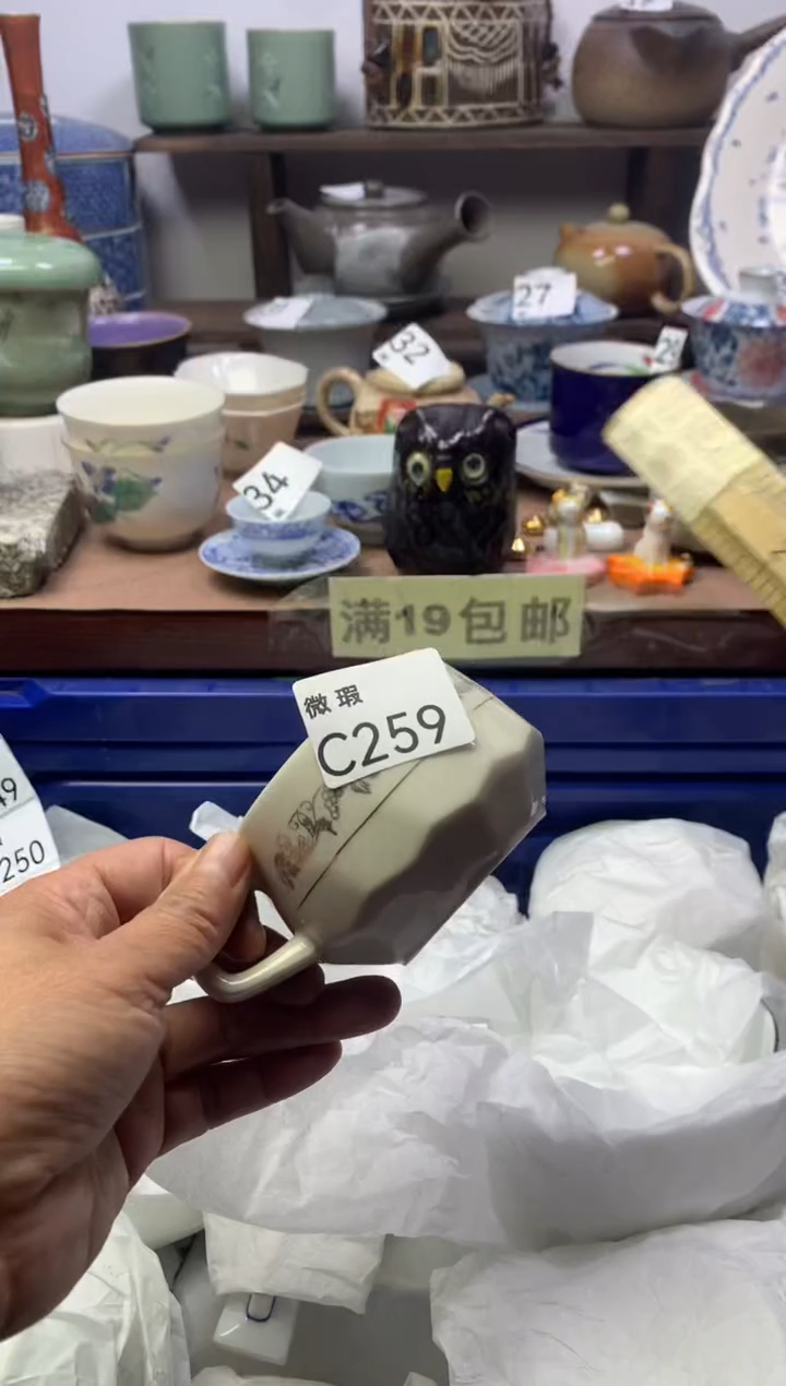 【闪购商品】瓷片明雅阁工艺品店