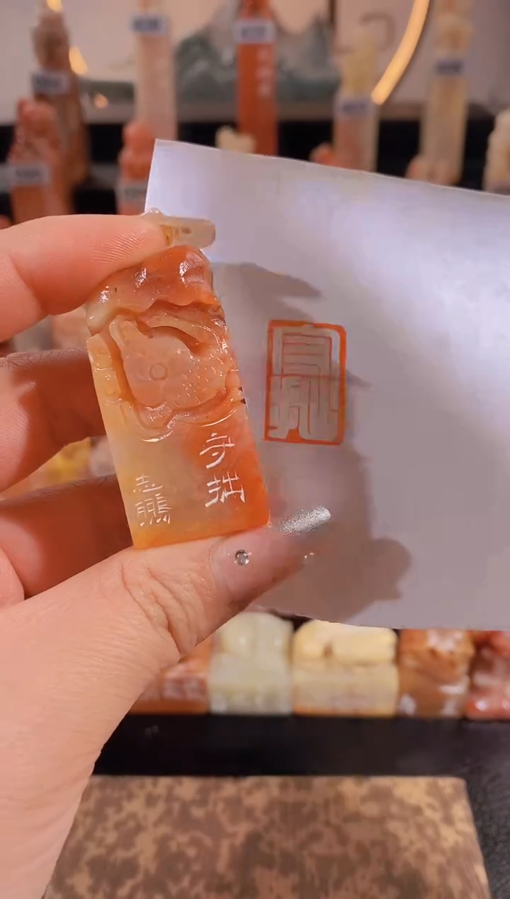 【闪购商品】昌化石印石守拙2*1-0089