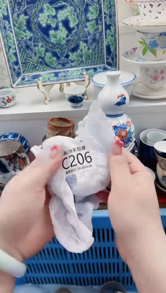 【闪购商品】C206****************