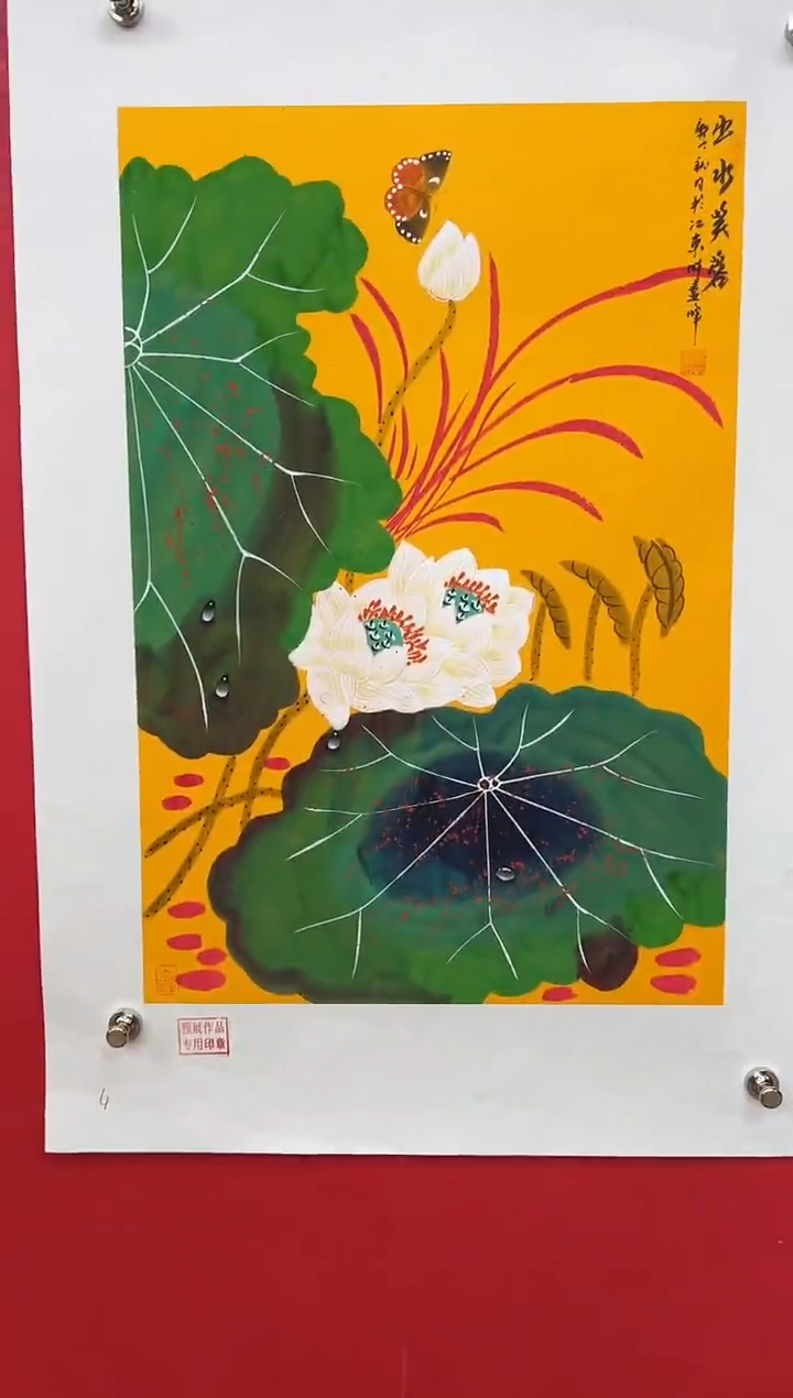 【闪购商品】国画莫远峰-书法/绘画2