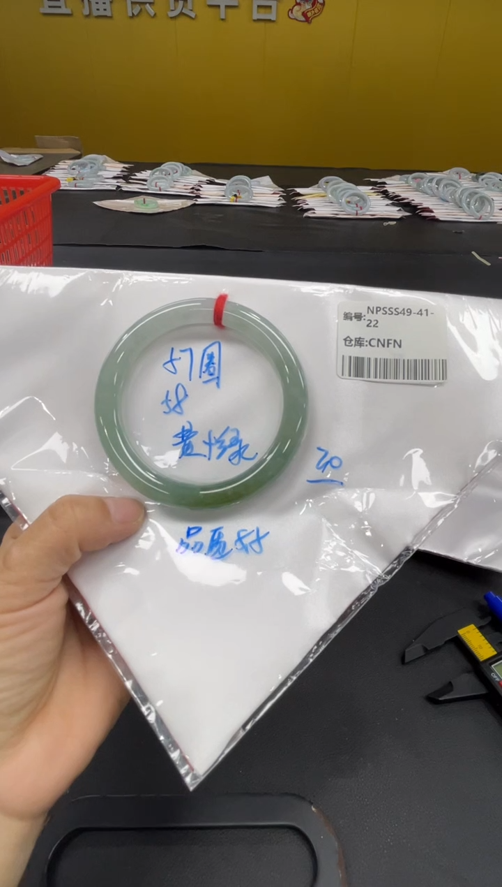 未镶嵌手镯翡翠翡翠手镯