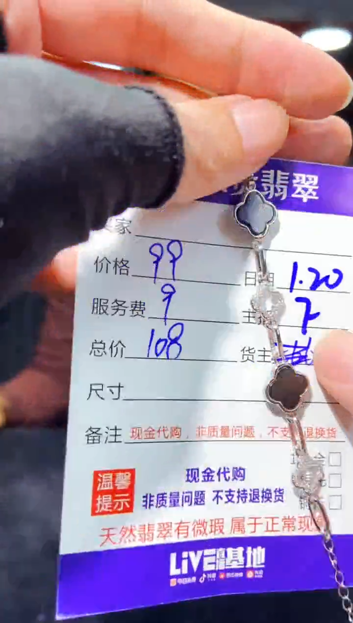 【闪购商品】定制翡翠未镶嵌多样新发货0129235287