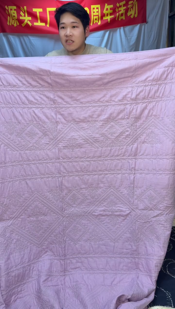 棉金丝罗格紫180*200单床盖纯棉