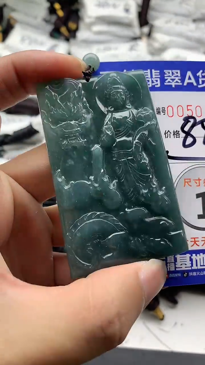 【闪购商品】翡翠颈饰未镶嵌555555555555