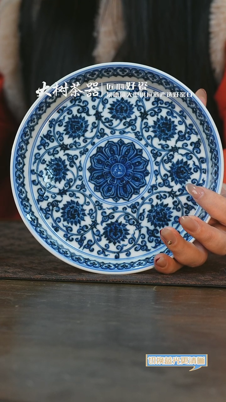 【闪购商品】杯刘建锋窑缠枝双钩壶承