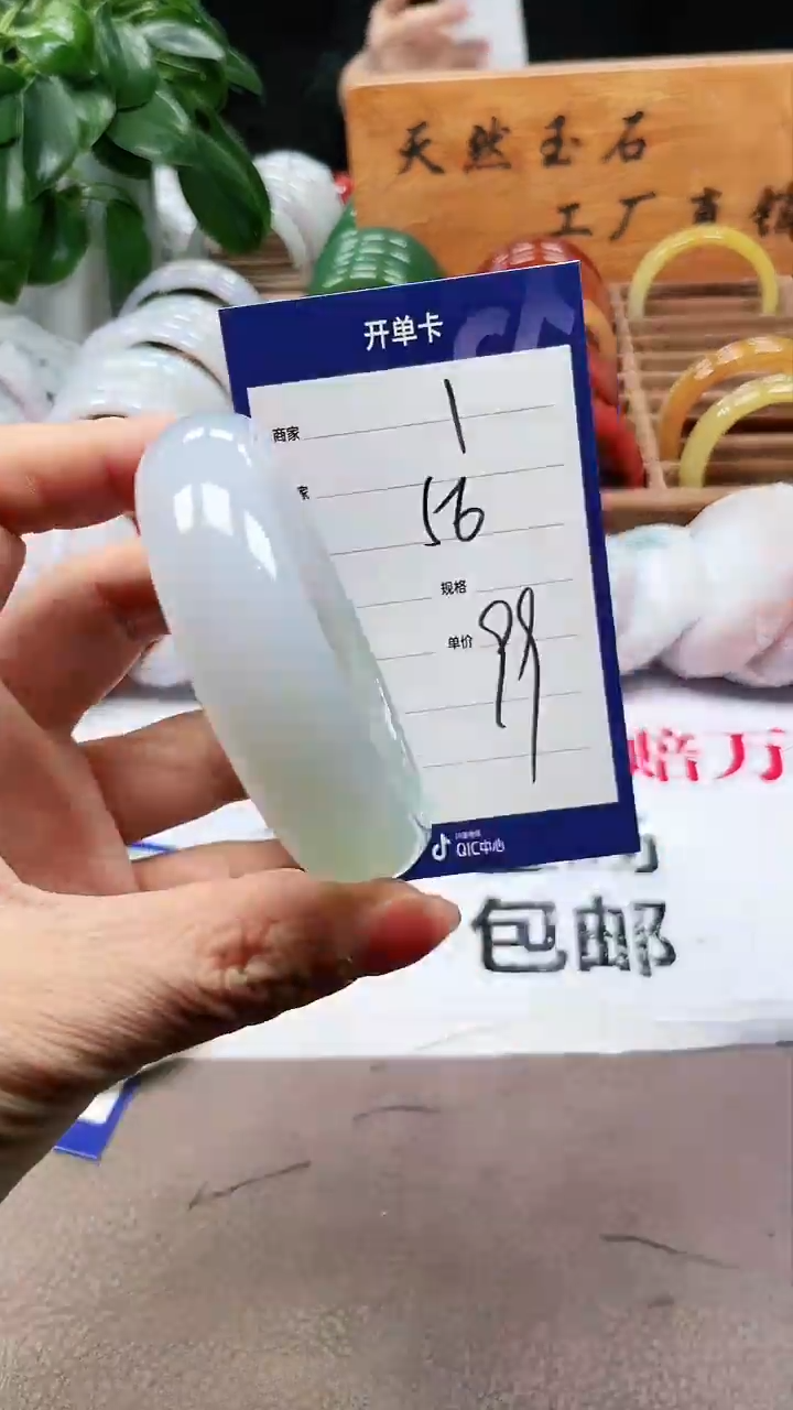 【闪购商品】玛瑙/玉髓手镯未镶嵌a1 56多样性发货