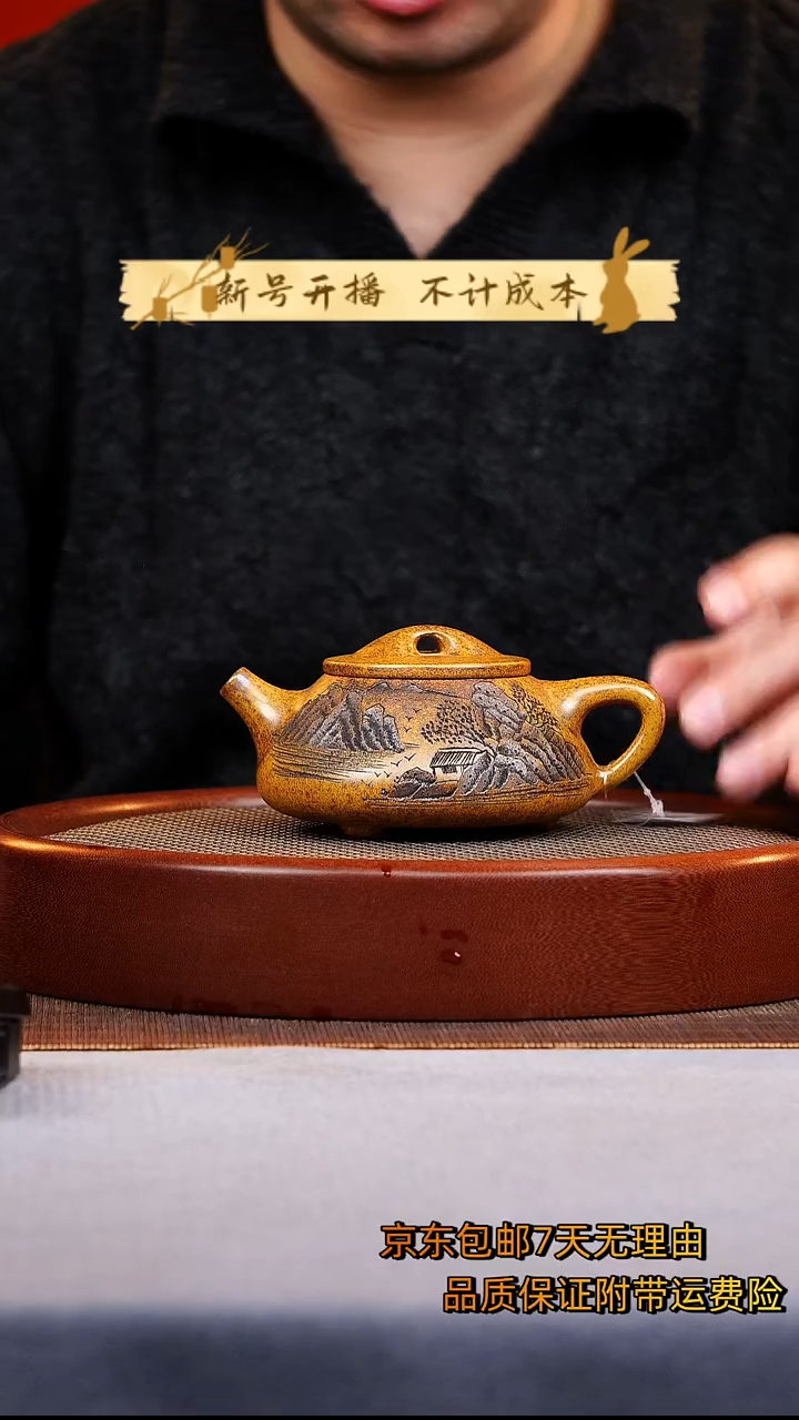 茶壶紫砂石瓢紫砂壶