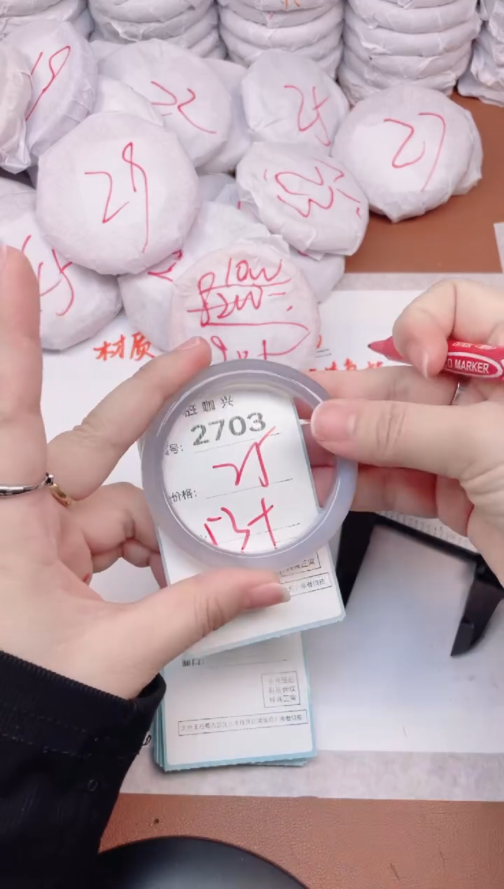 【闪购商品】玛瑙/玉髓手镯未镶嵌2703