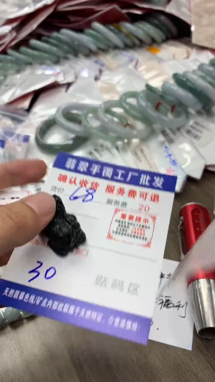 【闪购商品】翡翠颈饰未镶嵌翡翠吊坠