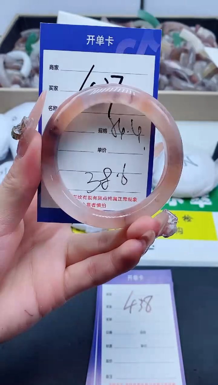 【闪购商品】石英质玉手镯未镶嵌437-54