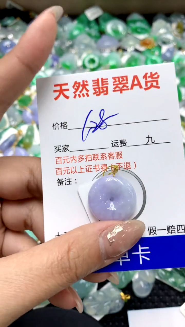 【闪购商品】翡翠颈饰18K金镶嵌1111111111111111