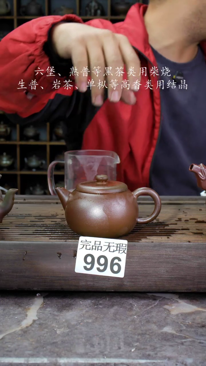【闪购商品】壶996四大名陶钦州坭兴陶