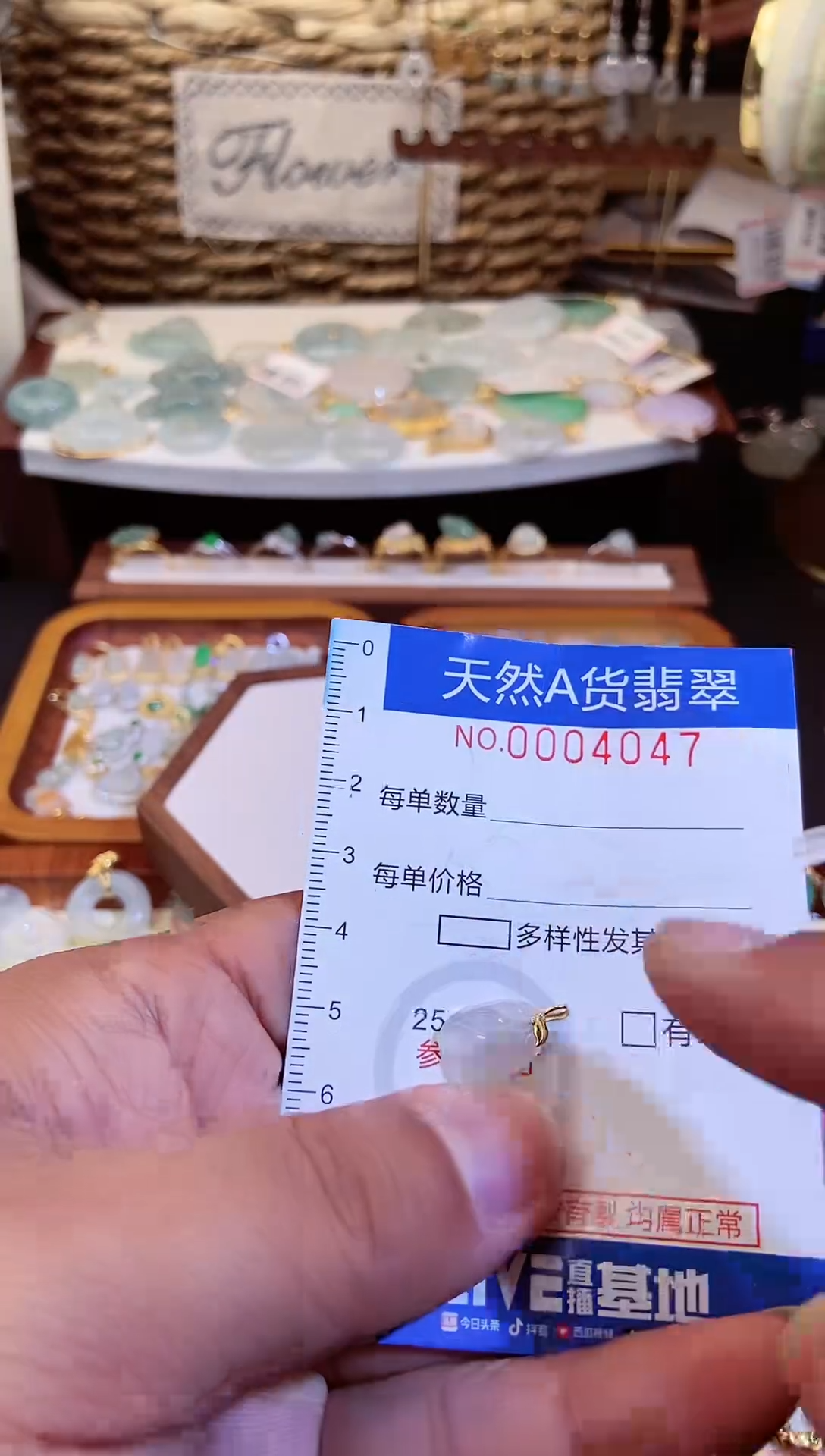 【闪购商品】翡翠吊坠(不含链)18K金镶嵌翡翠4047